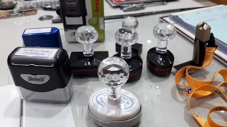 محل اختام في الرياض